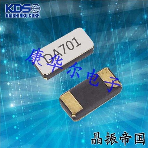 KDS晶振,贴片晶振,DST210AC晶振,音叉晶振