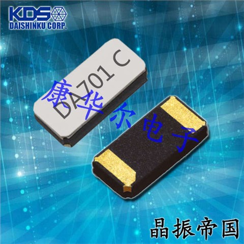 KDS晶振,贴片晶振,DST310S晶振,无源音叉晶振,1TJF125DP1A000A
