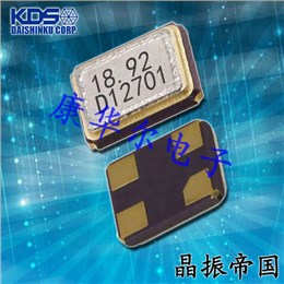 KDS晶振,贴片晶振,DSX221SH晶振,无源金属面晶振