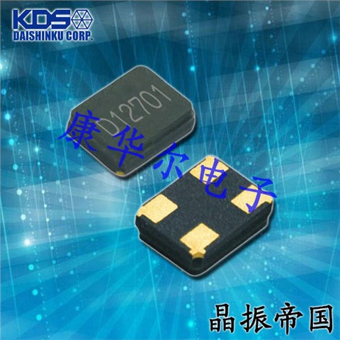 1ZNA32000BB0B|DSX221G|32MHZ|2520mm|安全装置|12pF 1ZNA32000BB0B|DSX221G|32MHZ|2520mm|安全装置|12pF