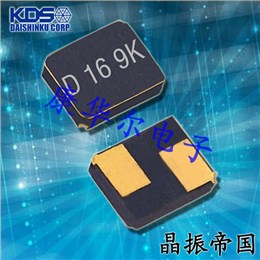 KDS晶振,贴片晶振,DSX320G晶振,汽车级贴片晶振