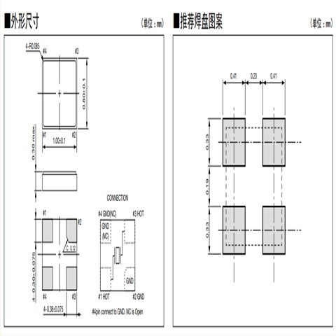 京瓷晶振,贴片晶振,CX1008SB晶振,石英晶振