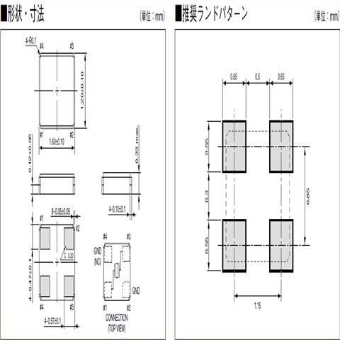 京瓷晶振,贴片晶振,CX1612DB晶振,CX1612DB48000D0FPJC1晶振