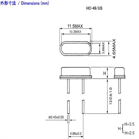 富士晶振,石英晶振,HC-49/US晶振,插件晶振