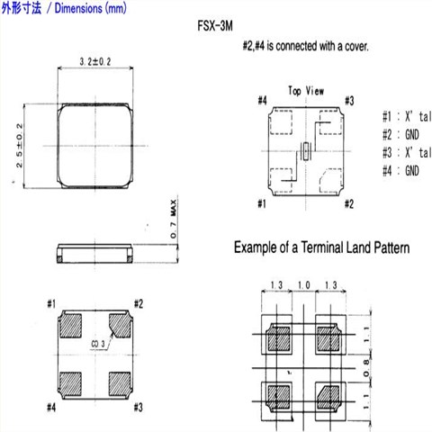 富士晶振,贴片晶振,FSX-3M晶振,金属面贴片晶振