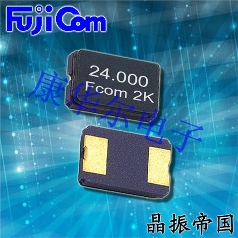 富士晶振,贴片晶振,FSX-5M2晶振,陶瓷面晶振 富士晶振,贴片晶振,FSX-5M2晶振,陶瓷面晶振