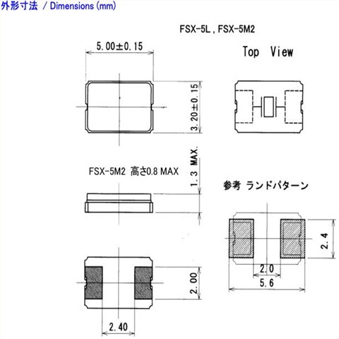 富士晶振,贴片晶振,FSX-5M2晶振,陶瓷面晶振
