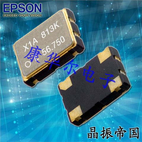 SG7050CCN20.000000MHzHJGA,爱普生有源晶振,7050石英晶振