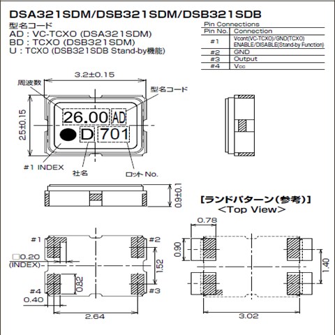 KDS晶振,压控晶振,DSA321SDN晶振,1XTV26000MCA晶振