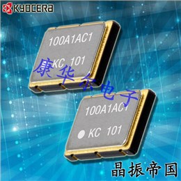 京瓷晶振,有源晶振,KC7050P-L2晶振,KC7050P125.000L20E00晶振