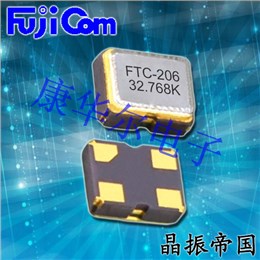 富士晶体,Fujicom Crystal,FTC-30C石英晶振