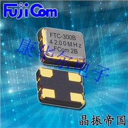 富士晶振,TCXO振荡器,FTC-306贴片晶振