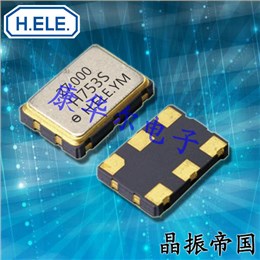 加高晶振,加高进口晶振,HSO753S振荡子