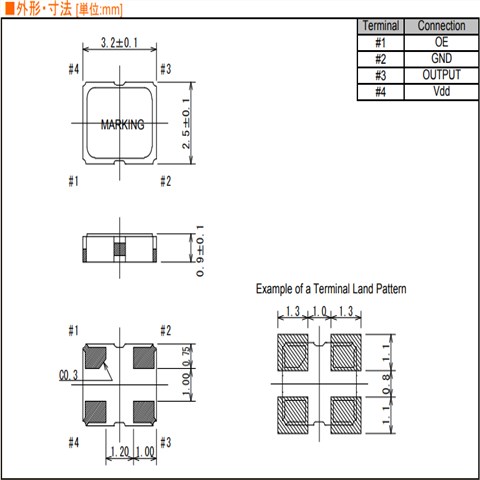 希华晶振,希华压电晶振,SFO-3225晶体振荡子