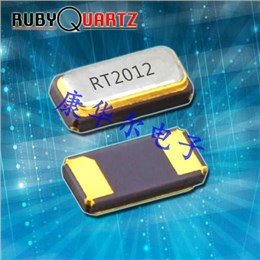 RT2012晶振,RT2012-32.768-9-10-EXT-TR,Rubyquartz谐振器,32.768KHZ