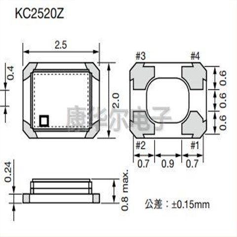KC2520Z20.0000C15XXK,京瓷晶振,KC2520Z,20MHz,CMOS输出晶振