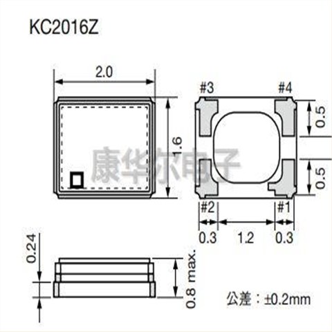 KC2016Z12.0000C1KX00,KC2016Z振荡器,12MHz,京瓷有源晶振