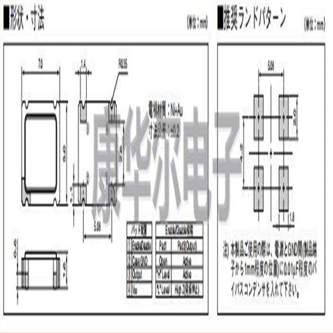 Kyocera Crystal,K50-3C0SE40.0000MR,40MHz,K50-3C振荡器