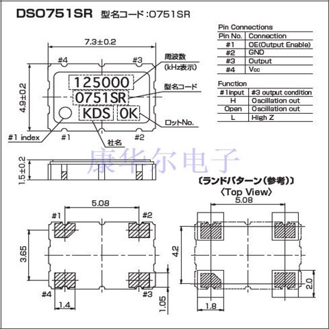 1XSR012582AB,7050金属封装晶振,DSO751SRAB日产晶振