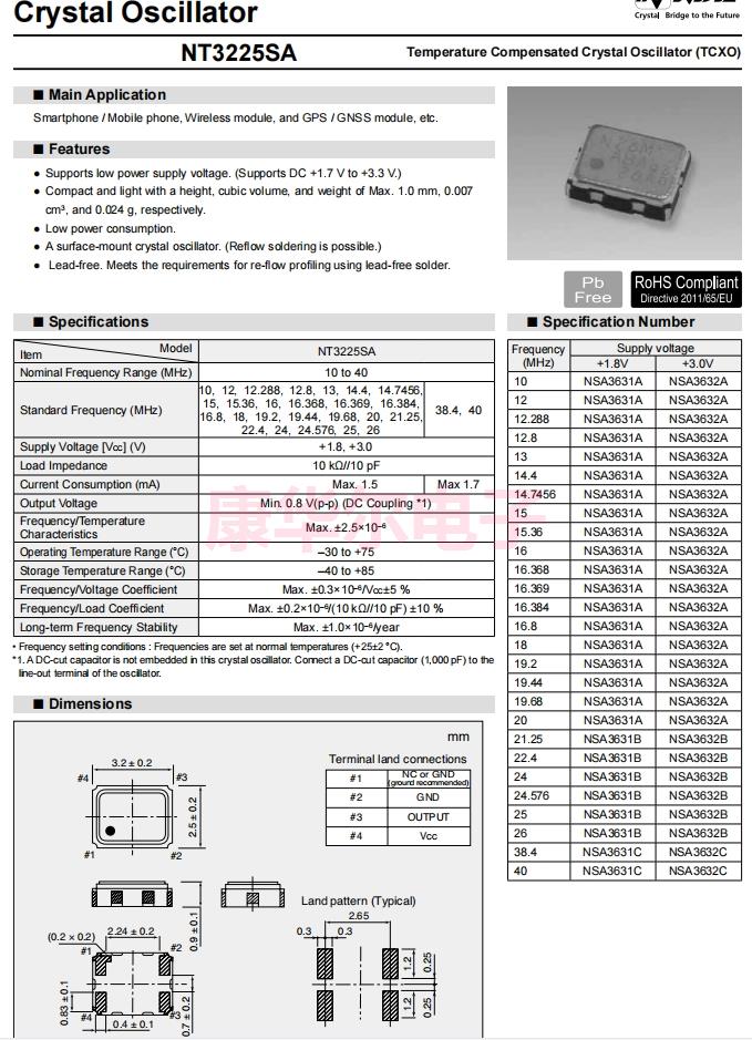 NT3225SA 1