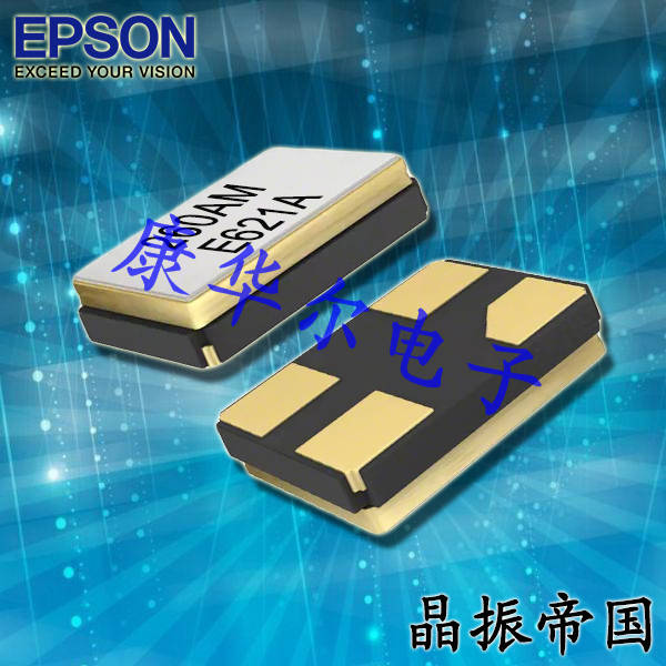 EPSON无源晶振FA-20H,Q24FA20H00050石英谐振器