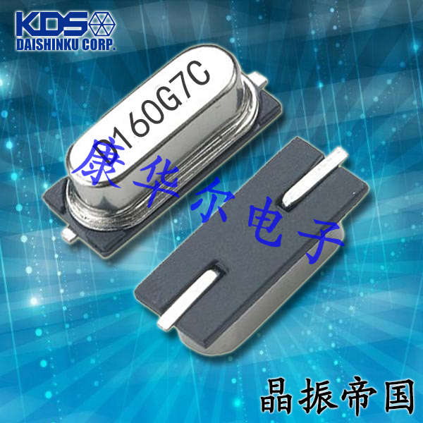 KDS晶振,贴片晶振,SMD-49晶振,49系列晶振