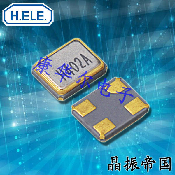 HSX531S石英振动子/X1H012000BC1H-X/6G基站晶振/加高5032mm晶振