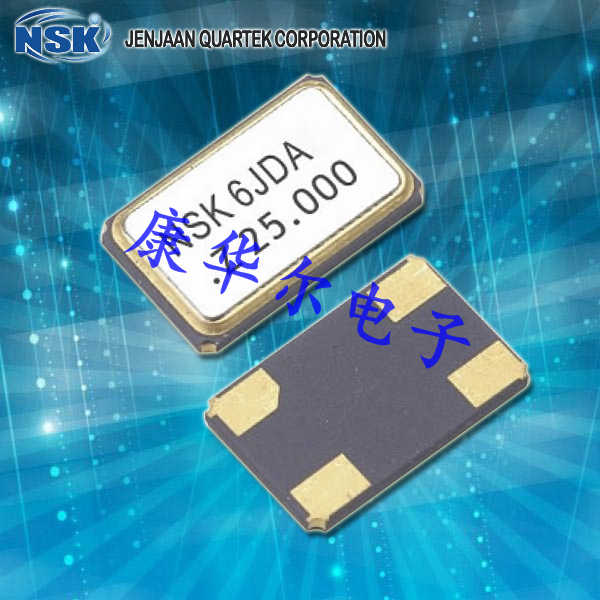 NSK晶振,贴片晶振,NXH-53晶振,5032台产晶振