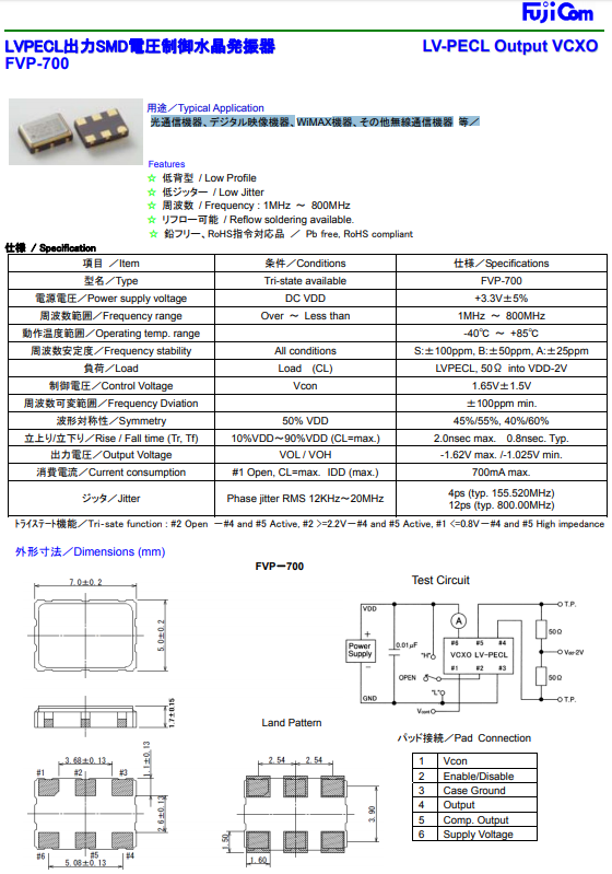 FVP-700