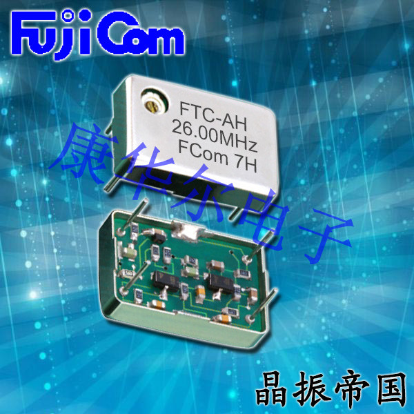 富士晶体,Fujicom Crystal,FTC-A~H石英晶振