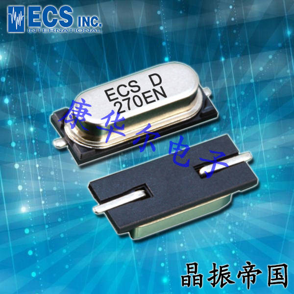 ECS晶振,无铅环保晶振,CSM-3X贴片石英晶体