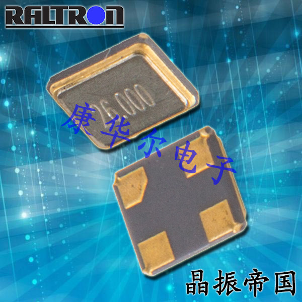 Raltron晶振,进口石英晶振,R1612晶体