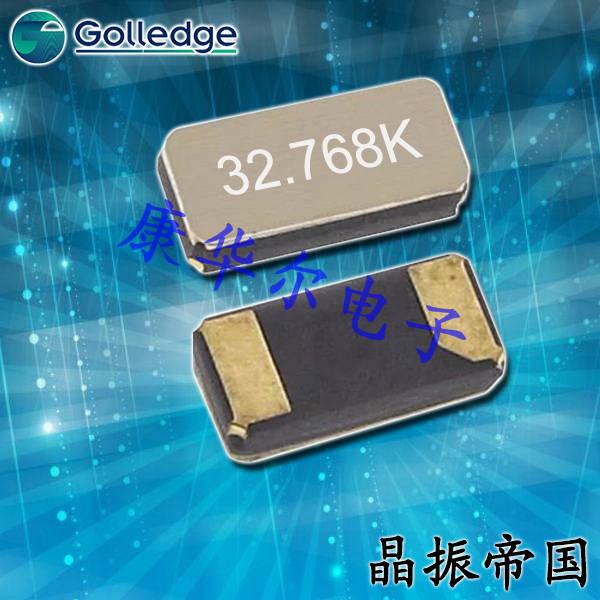 Golledge晶振,进口石英晶体,CM8V晶振