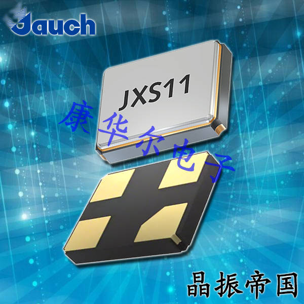 Jauch晶振,3225贴片晶振,JXS32晶体