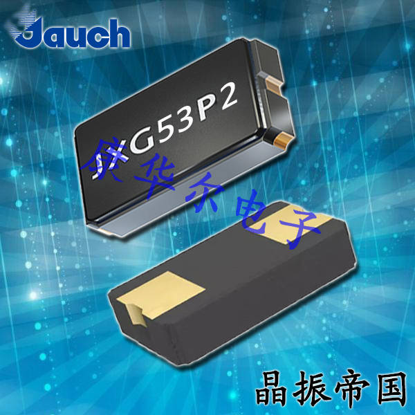 Jauch晶振,5032石英晶振,JXG53P2晶体