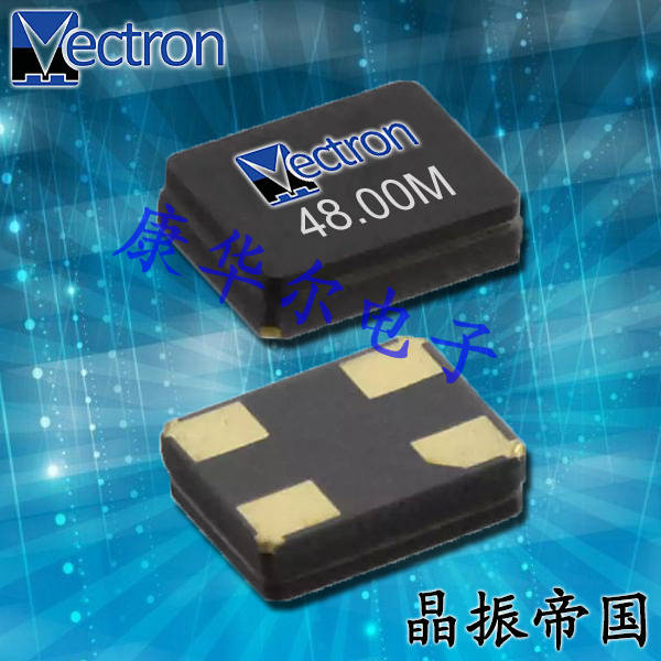 Vectron晶振,石英水晶振子,VXM8晶振