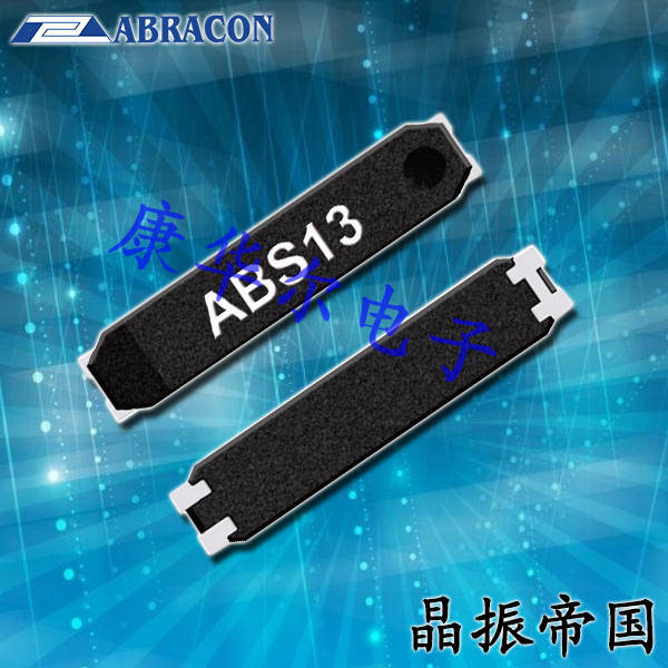 Abracon晶振,耐高温晶振,ABS13晶体