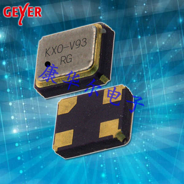 GEYER晶振,普通有源晶振,KXO-V93高品质振荡器