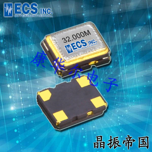 ECS晶振,高精度晶振,ECS-TXO-5032振荡器