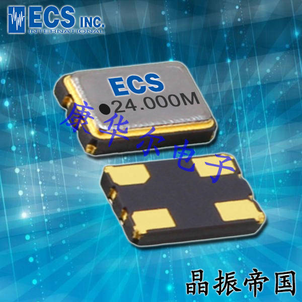 ECS晶振,时钟晶体振荡器,ECS-2532HS高性能晶振