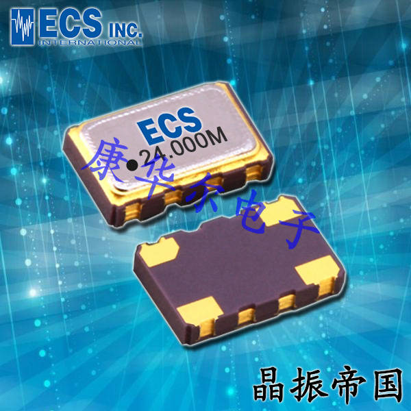 ECS晶振,CMOS输出晶振,ECS-3250SS低电压振荡器