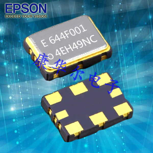 X1G0050210003,SG-8504CA石英振荡器,6G模块晶振,EPSON晶振