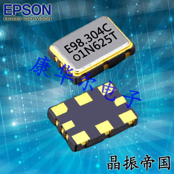 SG-8506CA低抖动晶振,爱普生差分晶振,X1G0050311001,6G基站晶振