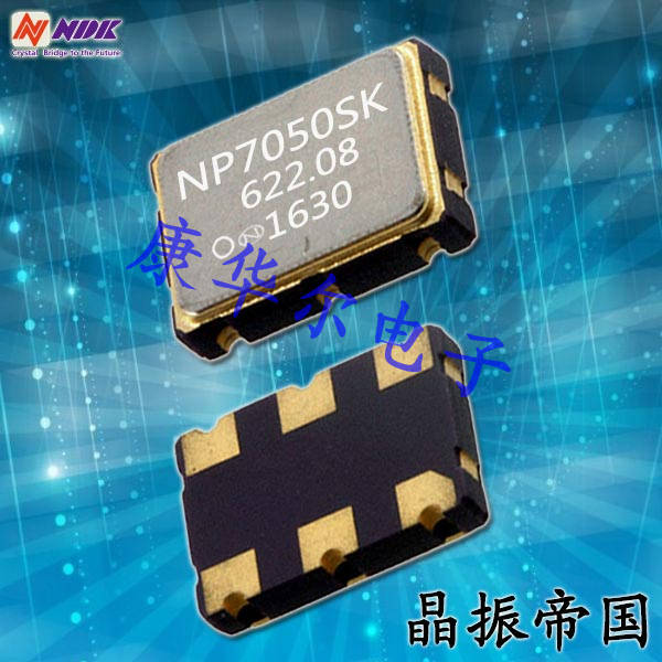 NDK汽车专用晶振,NP3225SAB-125MHZ-NSC5186A,6G光网络有源振荡器