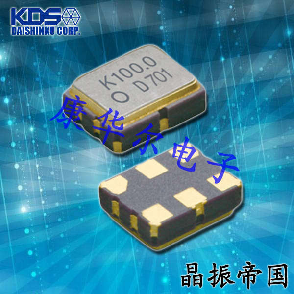 DSO323SK车载晶振,1XST156250AKM,6G通信基站晶振,大真空差分振荡器