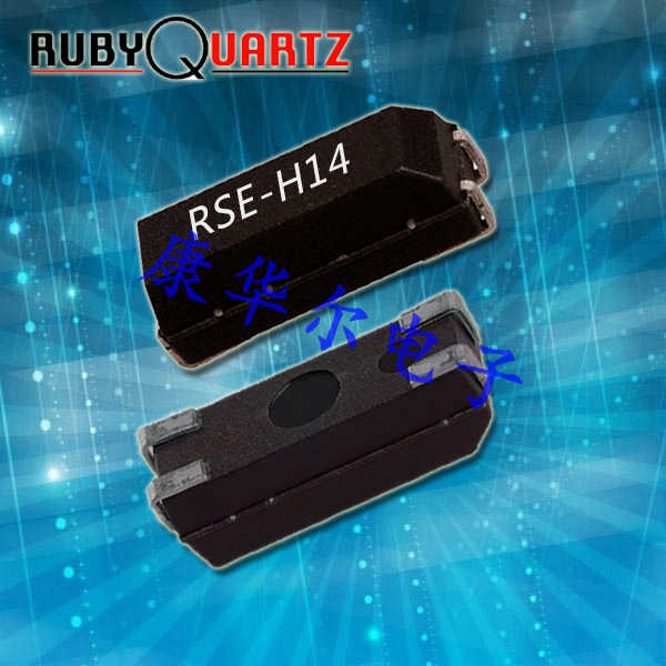 RSE-32.768-12.5-H14-TR,美国卢柏晶体RSE H14,6G通信应用晶振