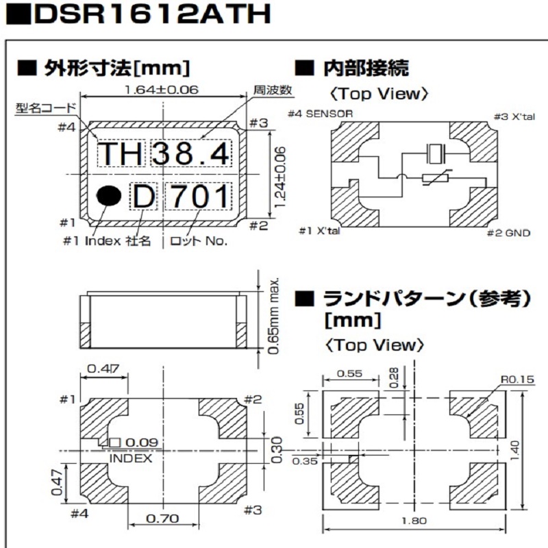 DSR1612ATH.1612