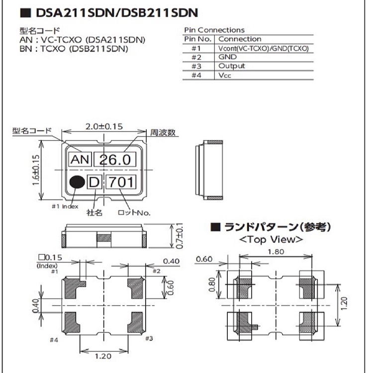 DSA211SDN，DSB211SDN.2016