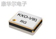 KXO-V93晶体,12.73000,格耶OSC有源晶振,20.0MHz,1612贴片晶振