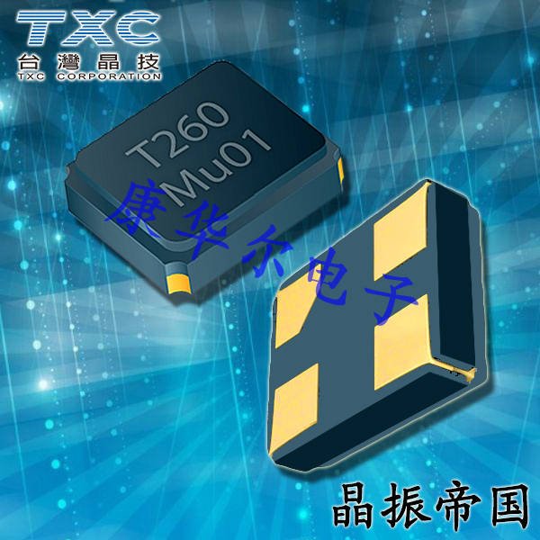 7V-10.000MAKV-T,10MHz,7V系列,台湾晶技晶振,3.2x2.5mm陶瓷谐振器